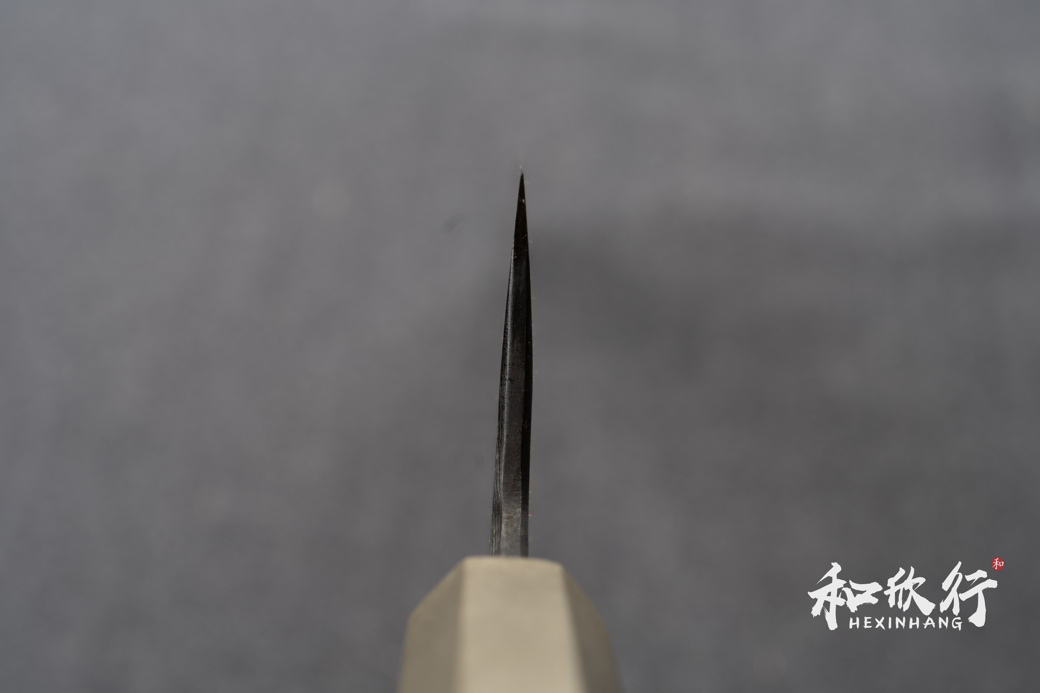 高羽弘宗 玉鋼　牛刀　255mm 高羽弘宗 玉鋼牛刀255mm